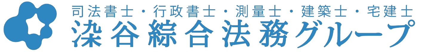 染谷綜合法務グループロゴ
